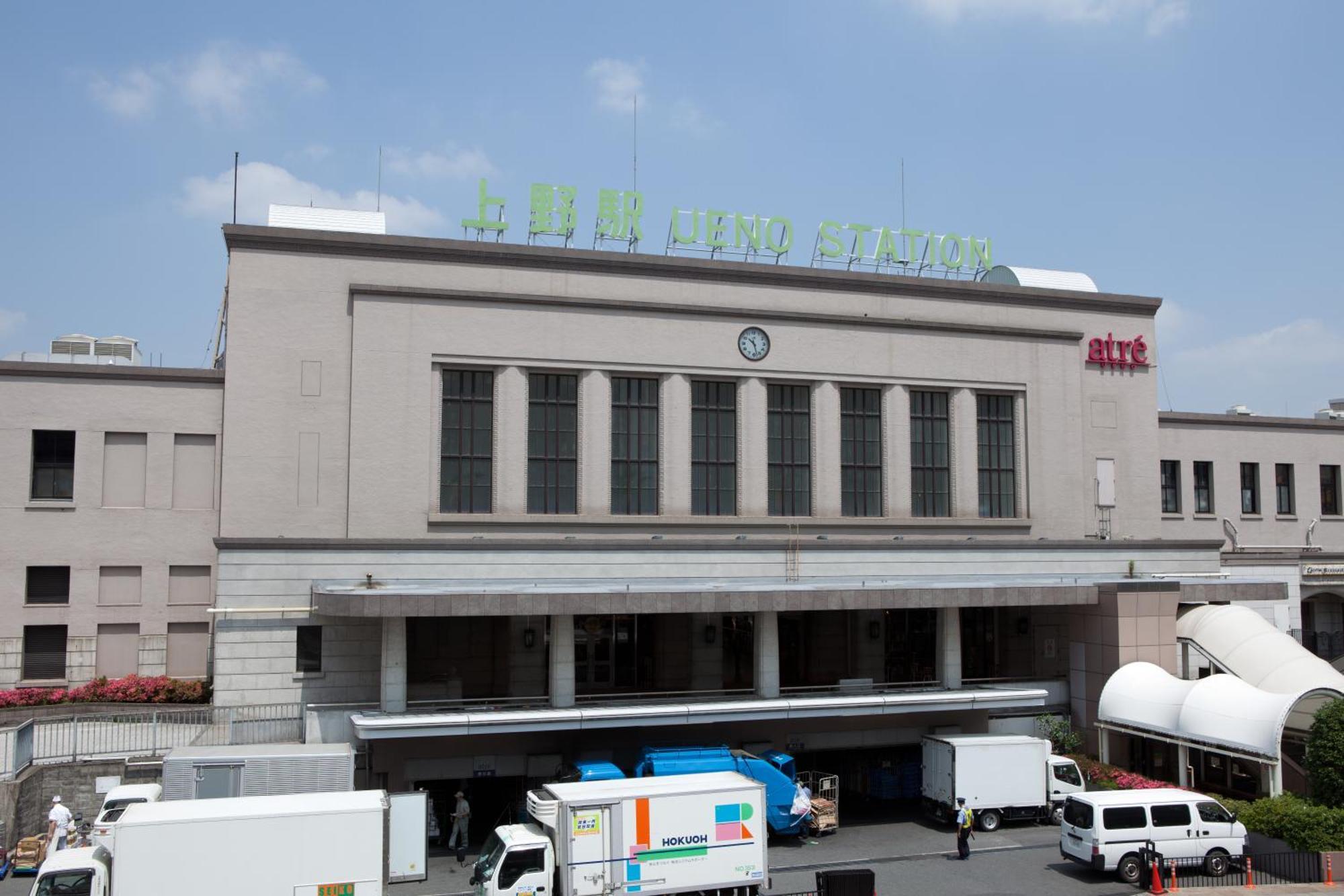 Ueno Touganeya Hotel Tokyo Esterno foto